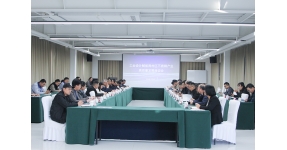 工業(yè)設(shè)計(jì)賦能周村區(qū)不銹鋼產(chǎn)業(yè)高質(zhì)量發(fā)展座